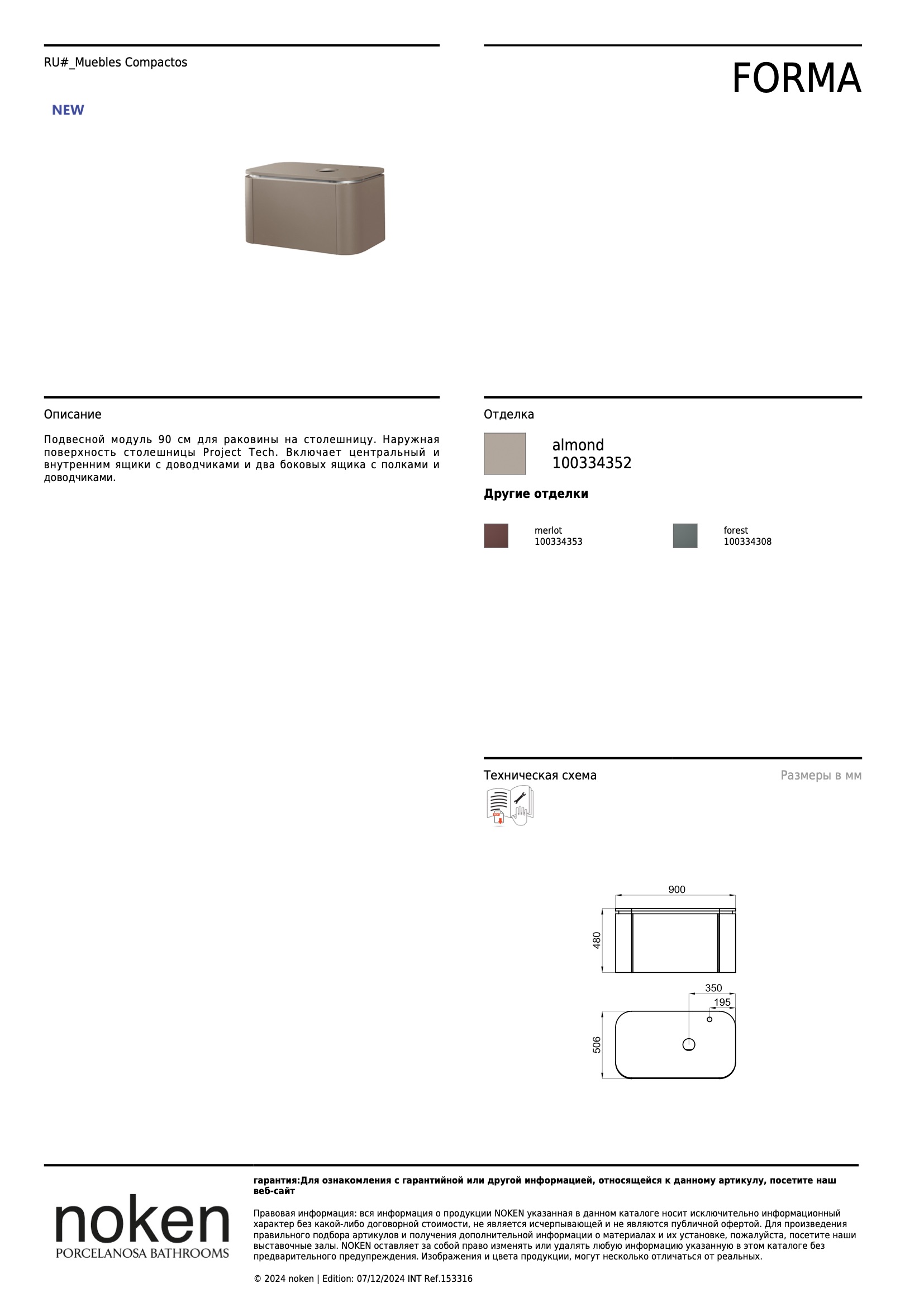  Modulo Suspendido Apoyo Forma Beige 90