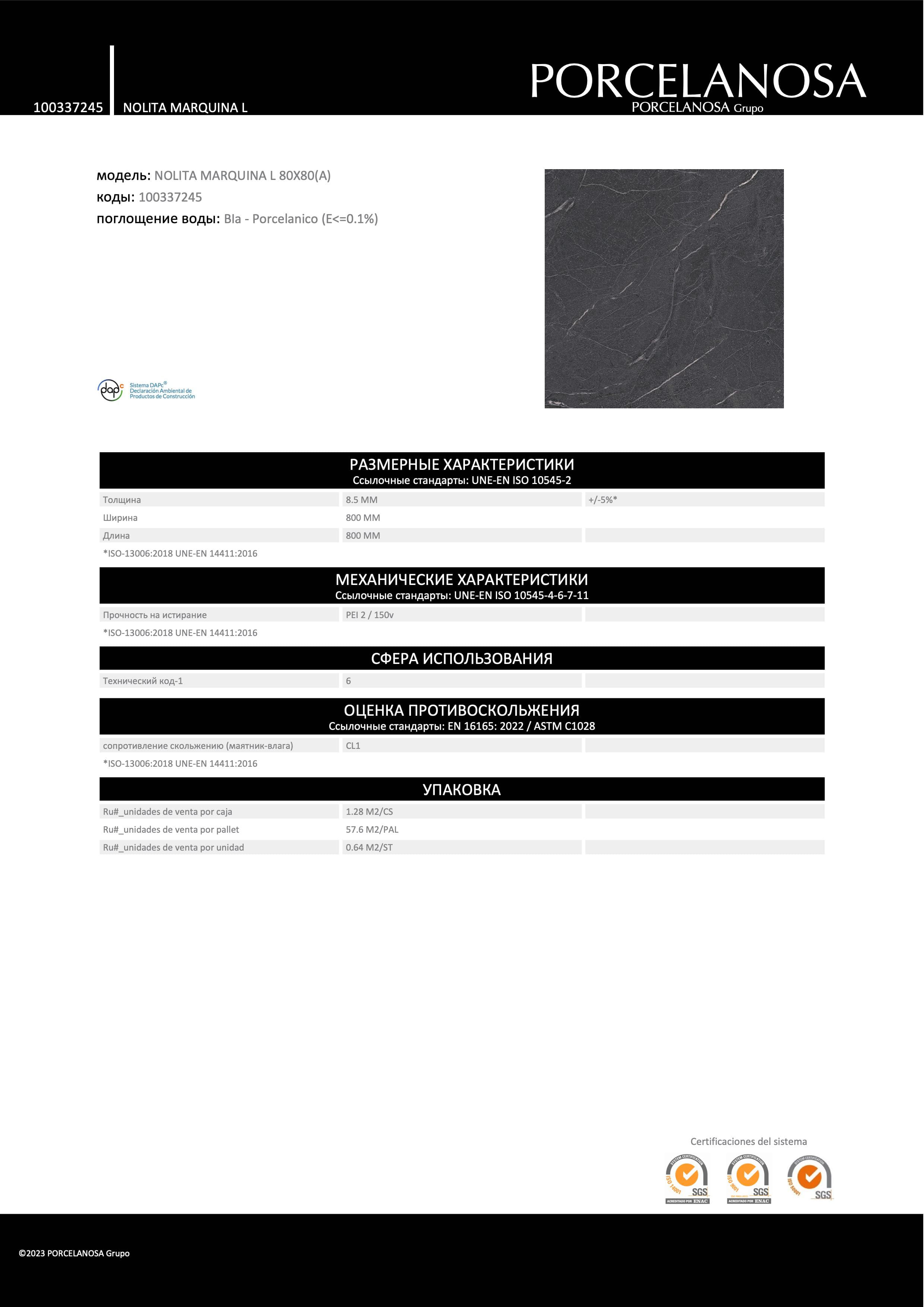 Porcelanosa Nolita Marquina L 80x80