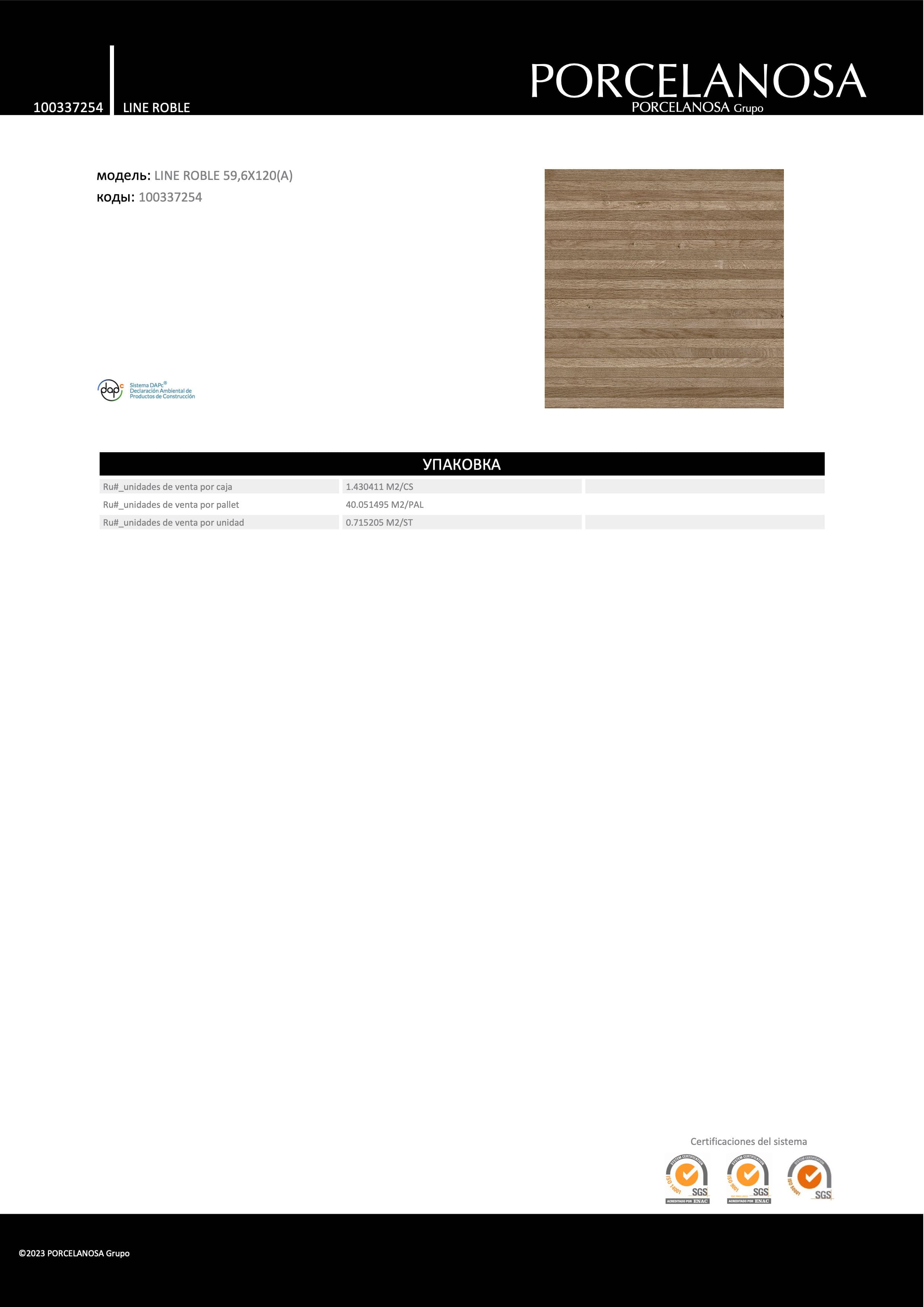 Porcelanosa Line Roble 59,6x120