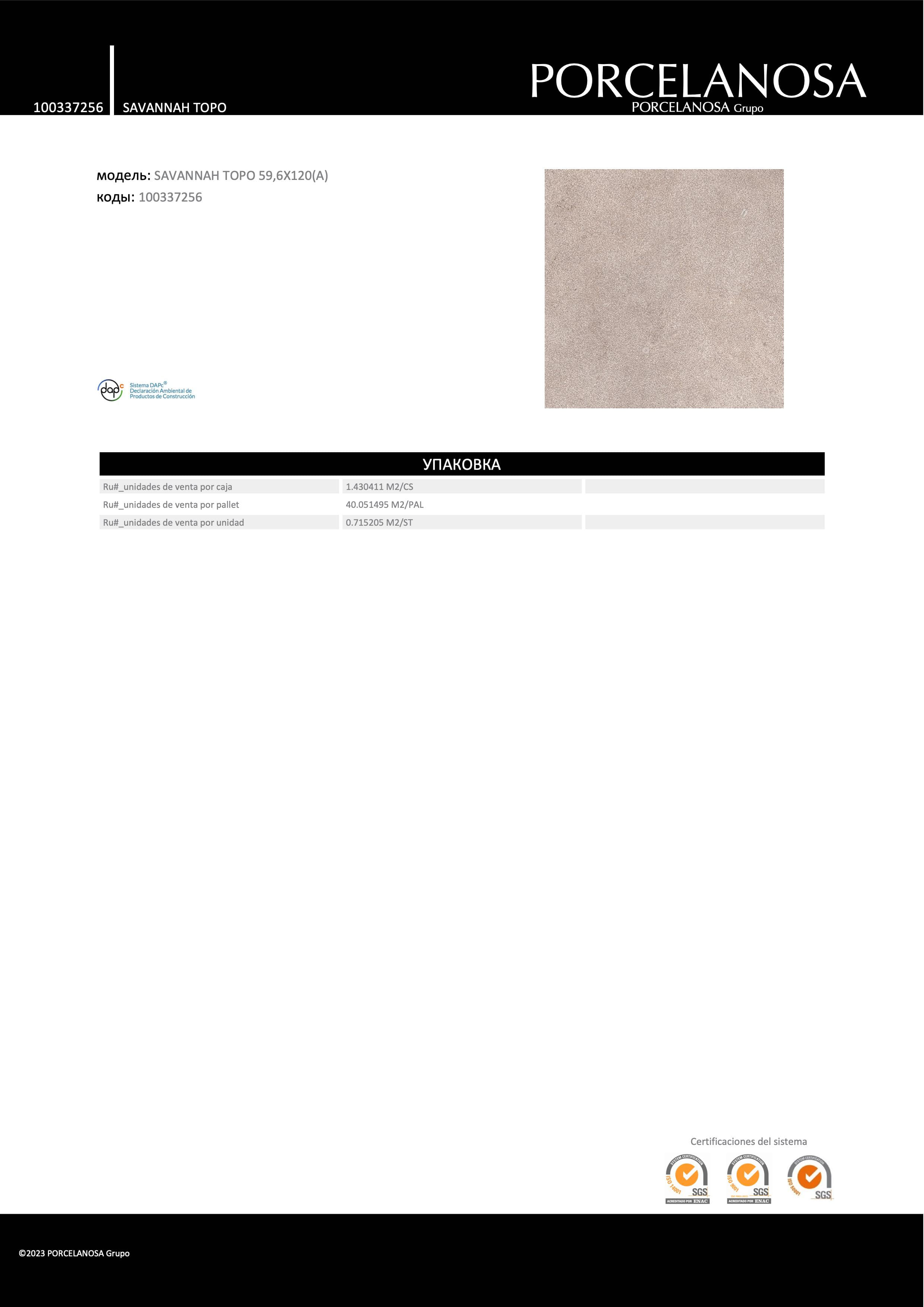 Porcelanosa Savannah Topo 59,6x120