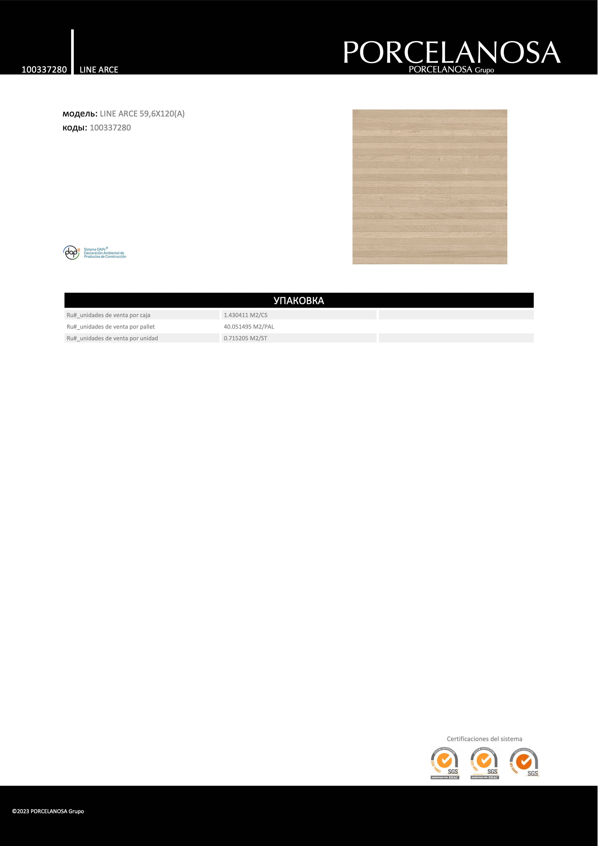 Porcelanosa Line Arce 59,6x120