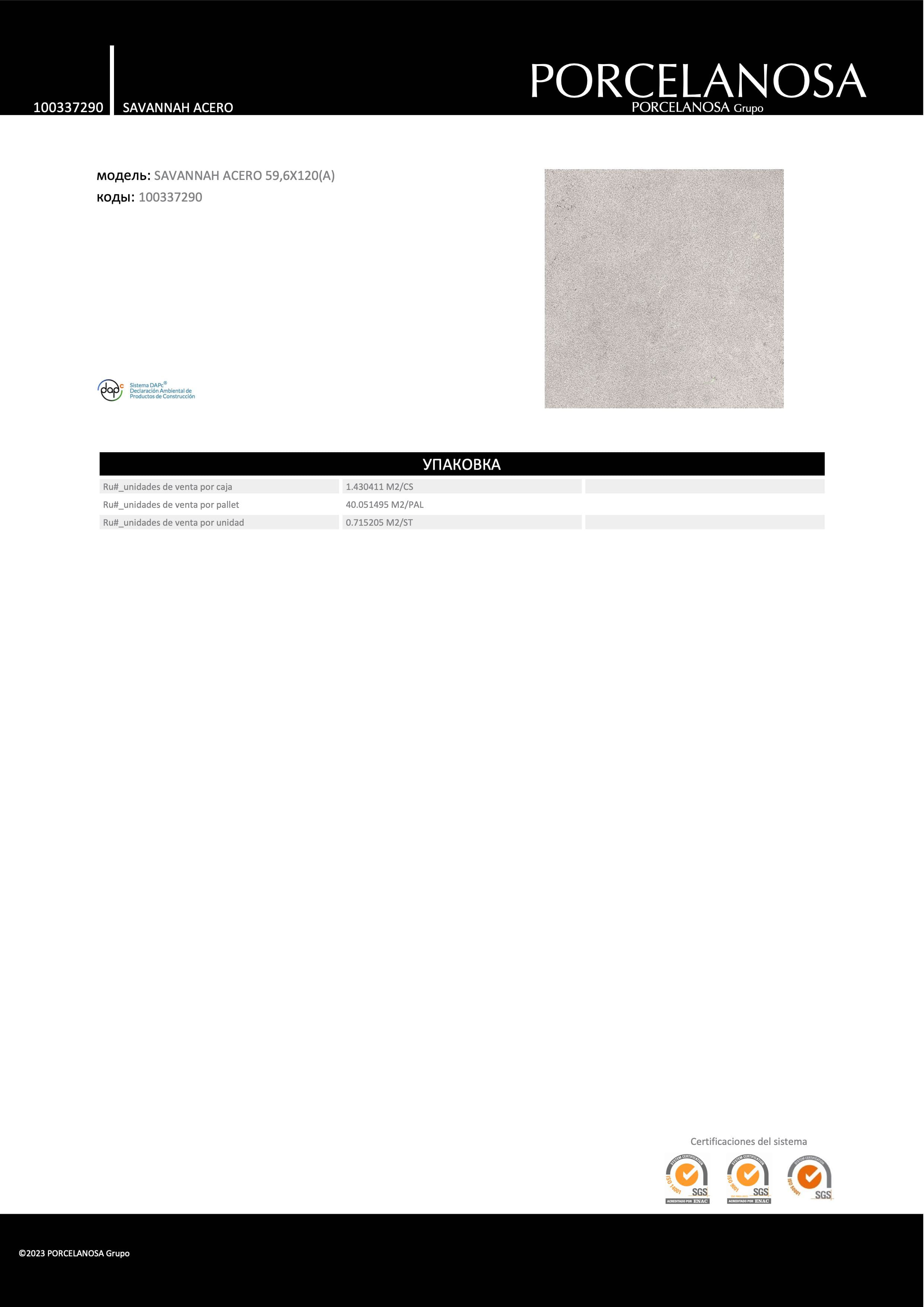 Porcelanosa Savannah Acero 59,6x120