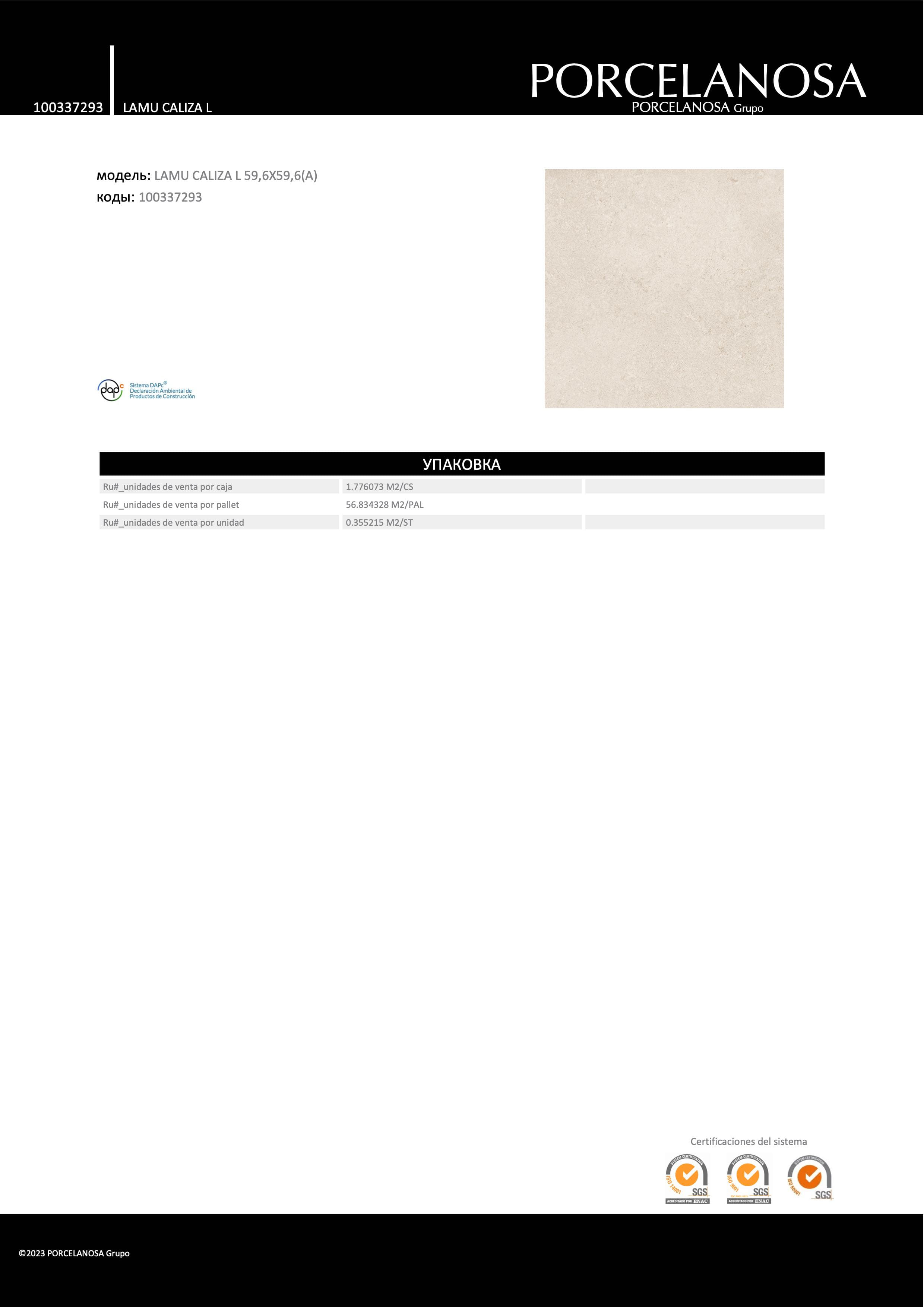 Porcelanosa Lamu Caliza L 59,6x59,6