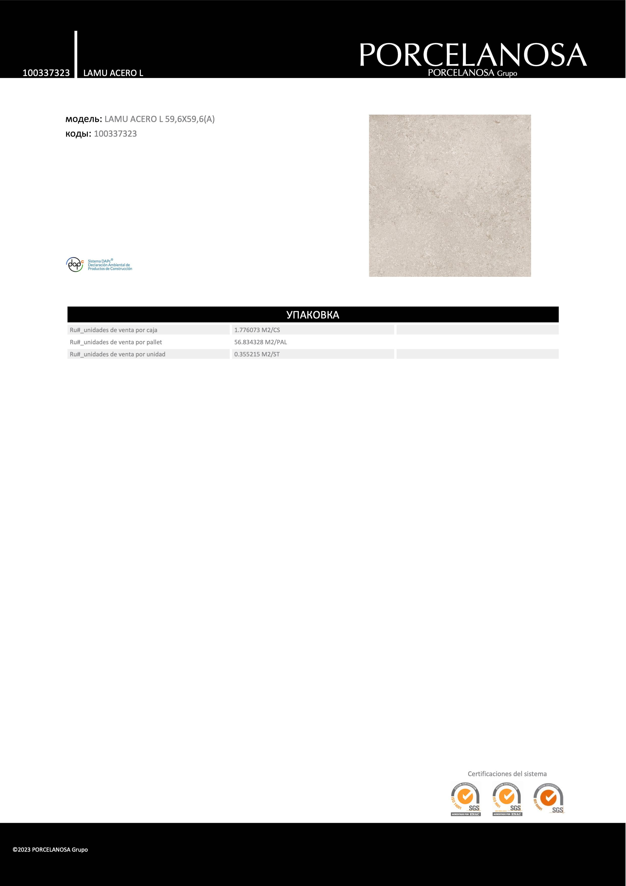 Porcelanosa Lamu Acero L 59,6x59,6