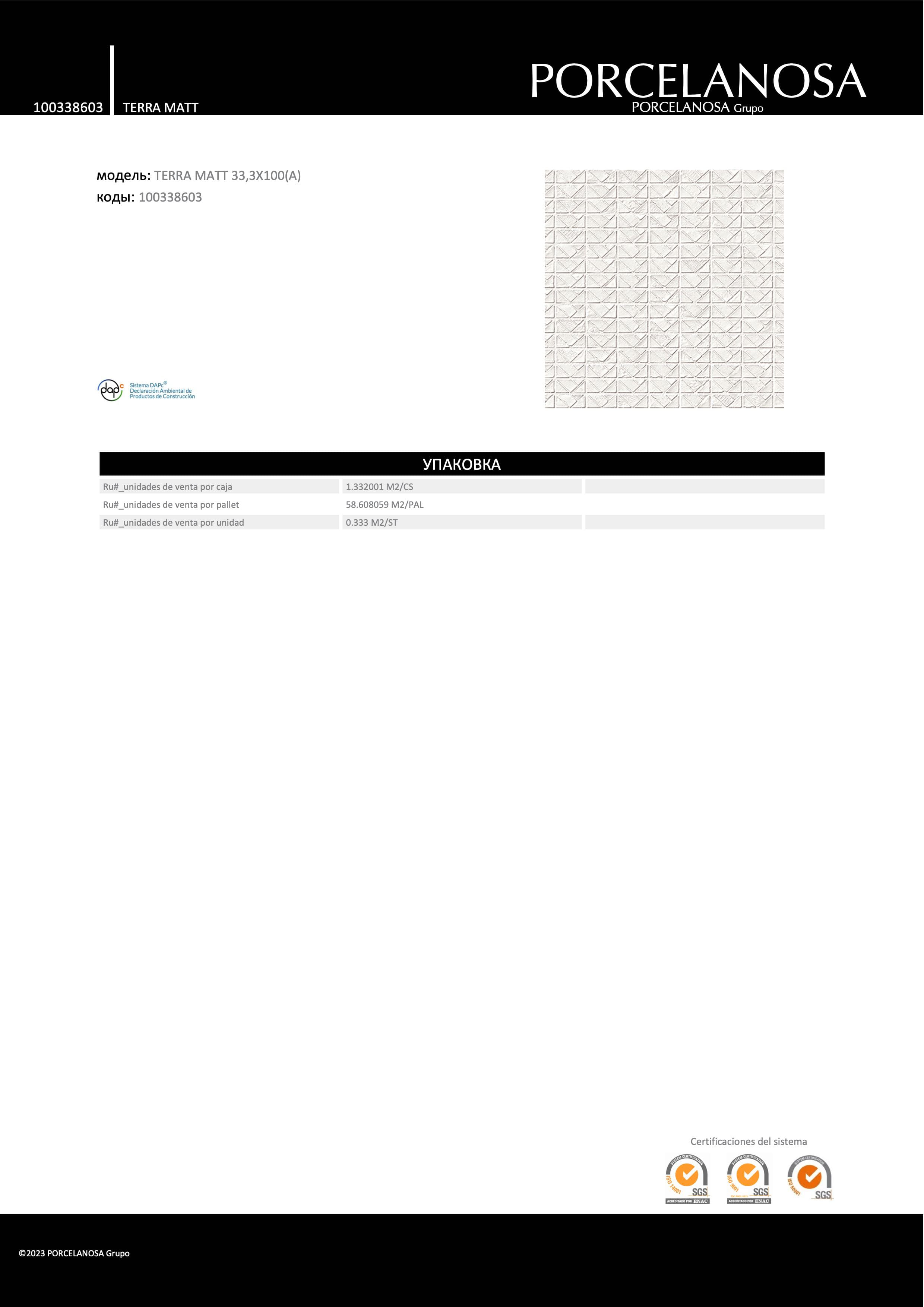 Porcelanosa Terra Matt 33,3x100