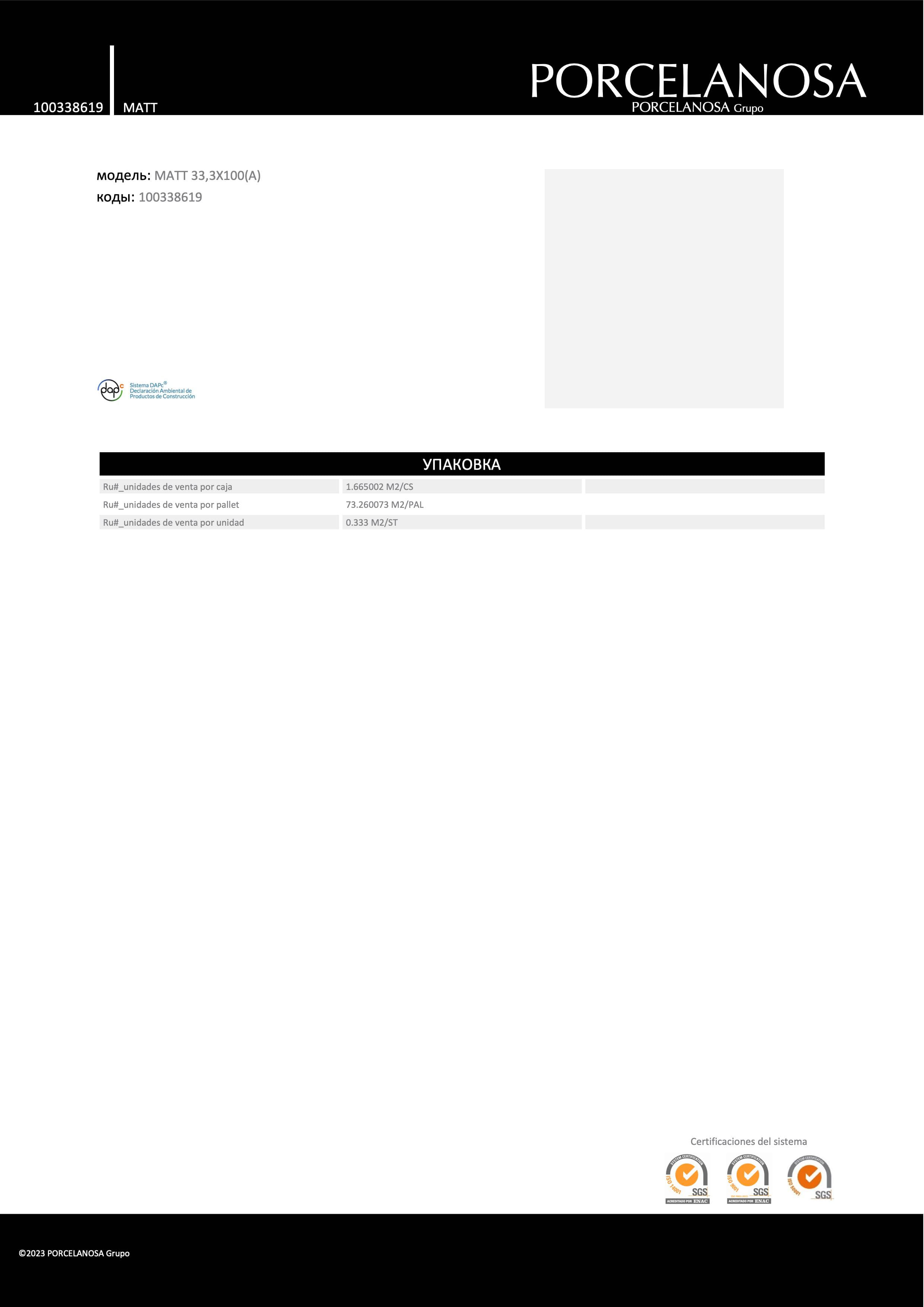 Porcelanosa Matt 33,3x100