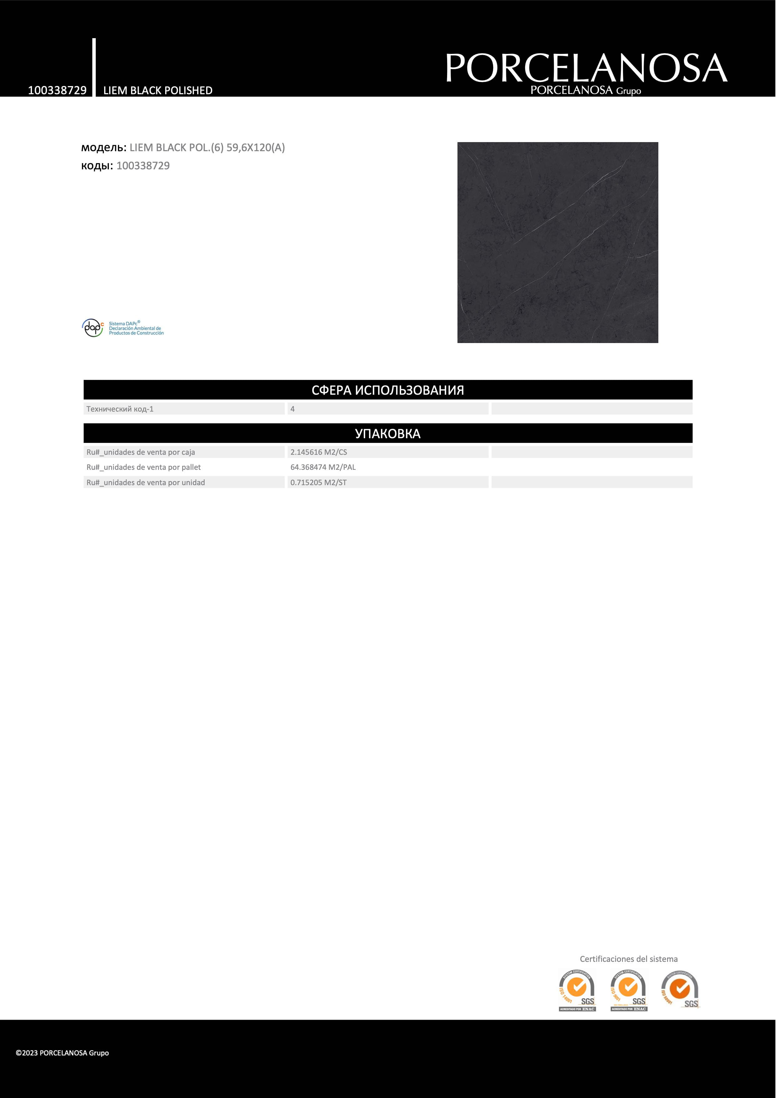 Porcelanosa Liem Black Polished 59,6x120