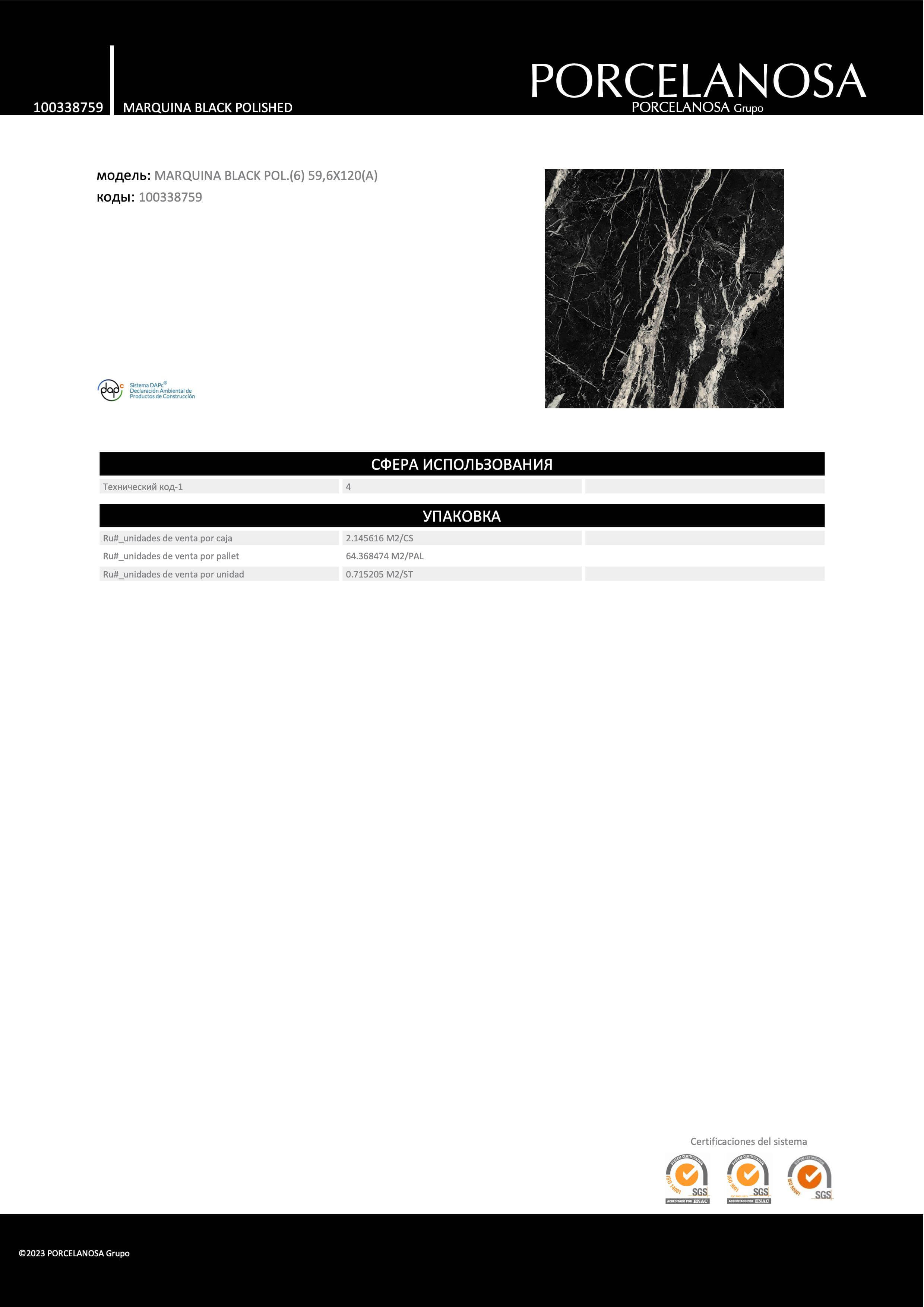 Porcelanosa Marquina Black Polished 59,6x120