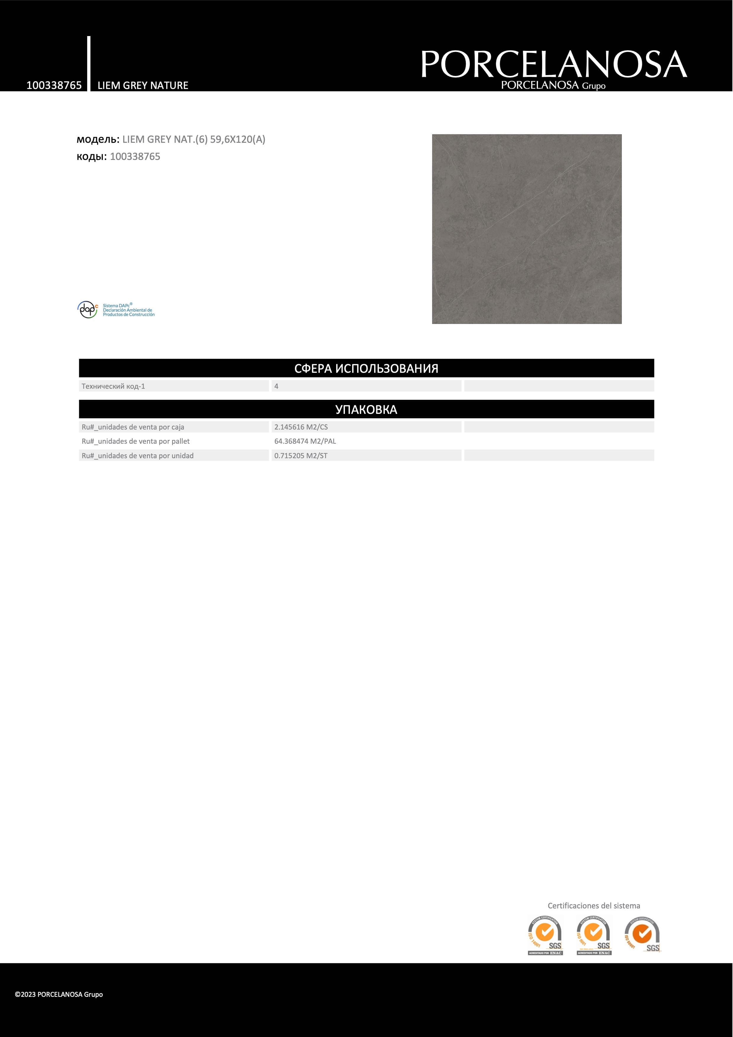 Porcelanosa Liem Grey Nature 59,6x120