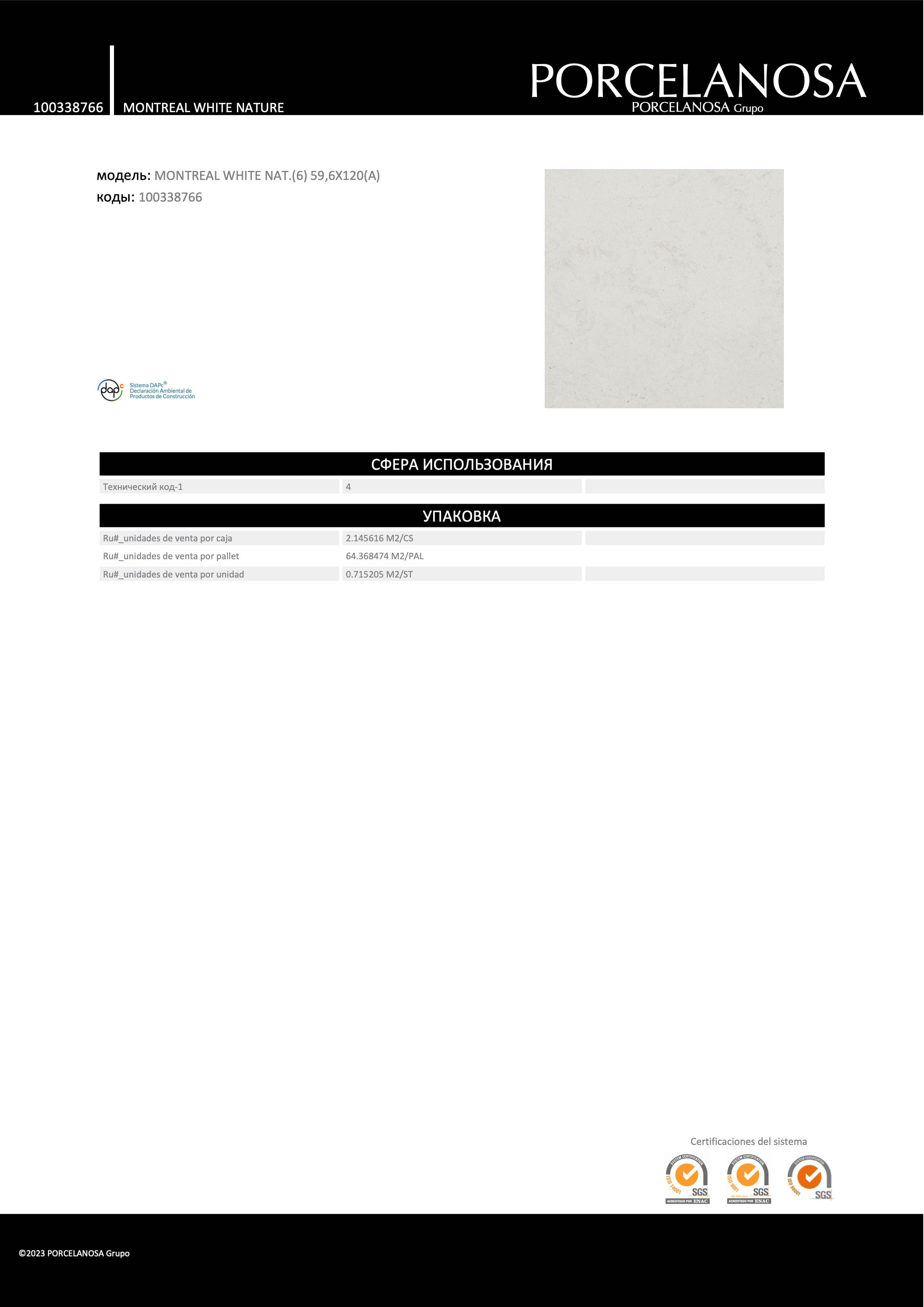 Porcelanosa Montreal White Nature 59,6x120