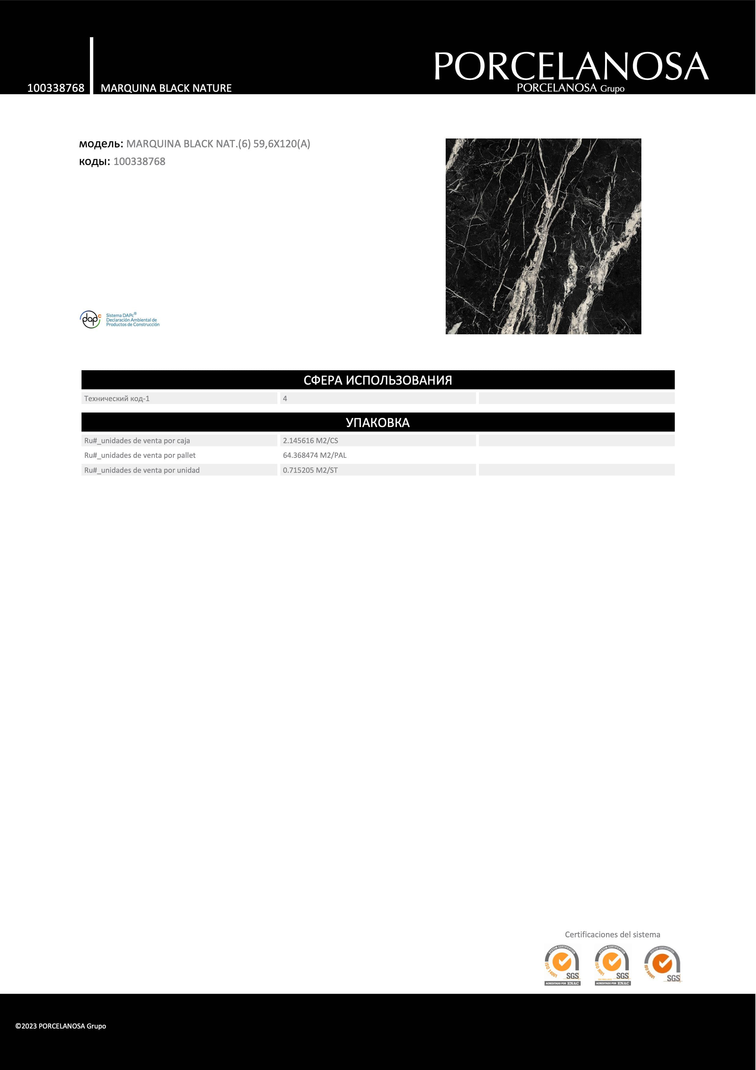 Porcelanosa Marquina Black Nature 59,6x120