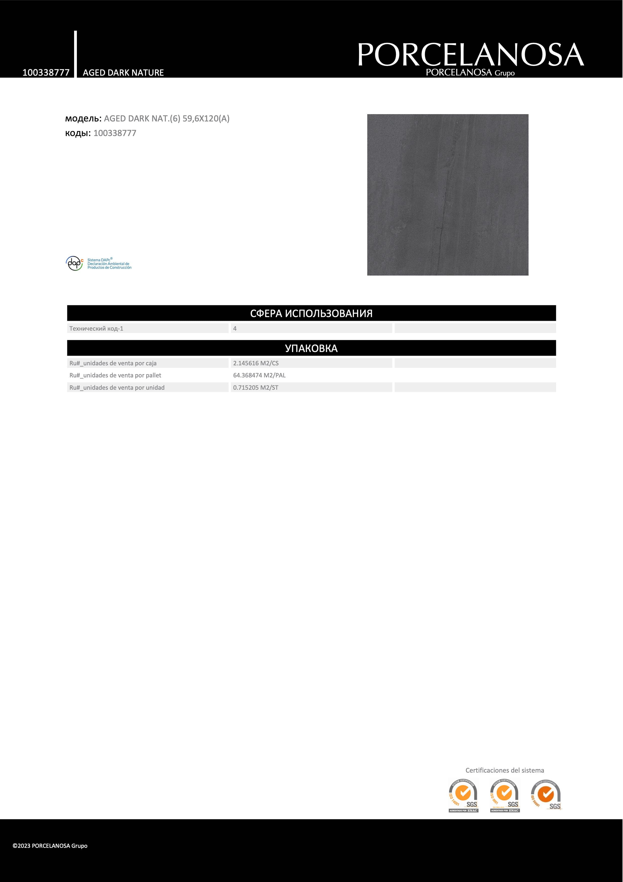 Porcelanosa Aged Dark Nature 59,6x120