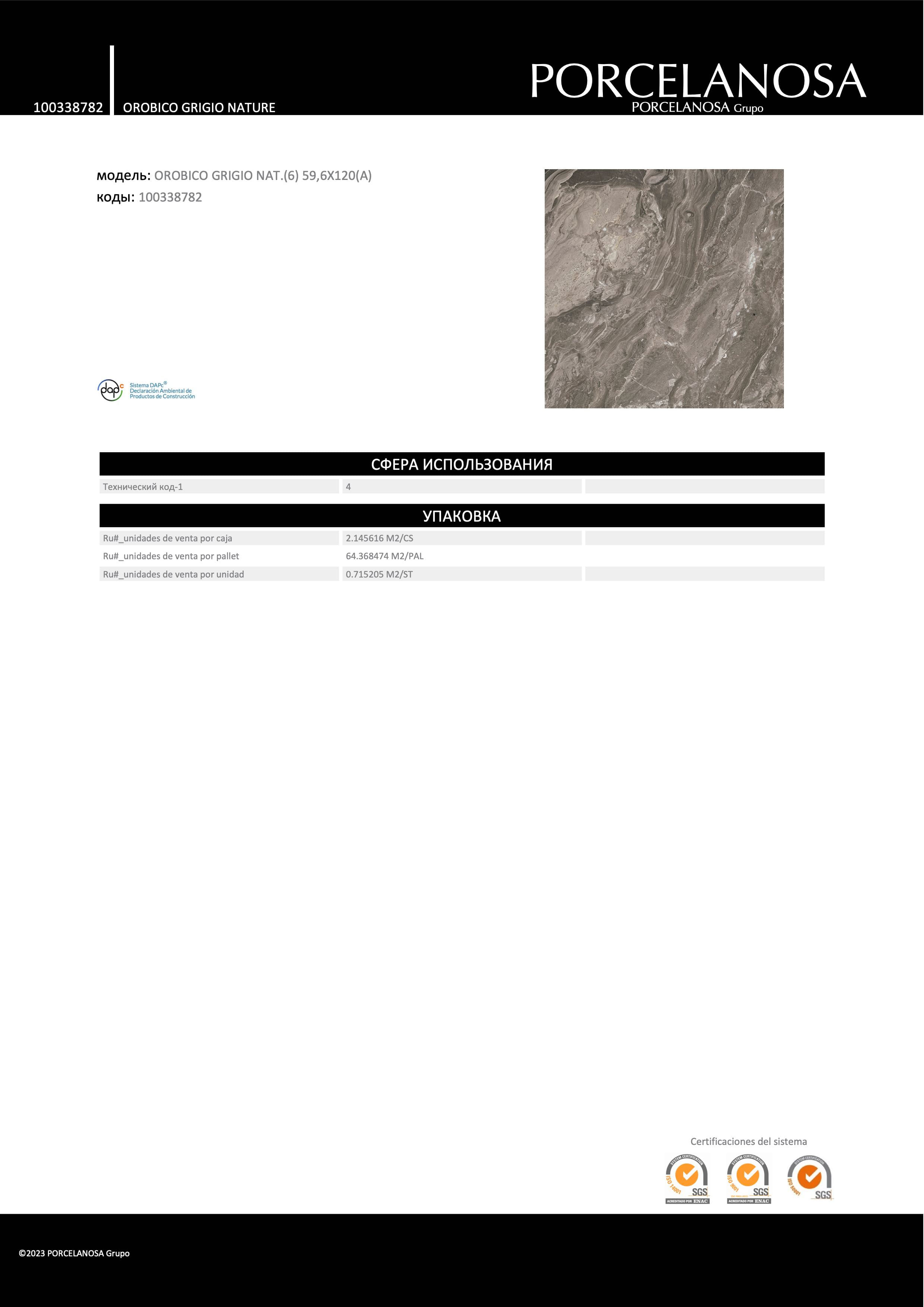 Porcelanosa Orobico Grigio Nature 59,6x120
