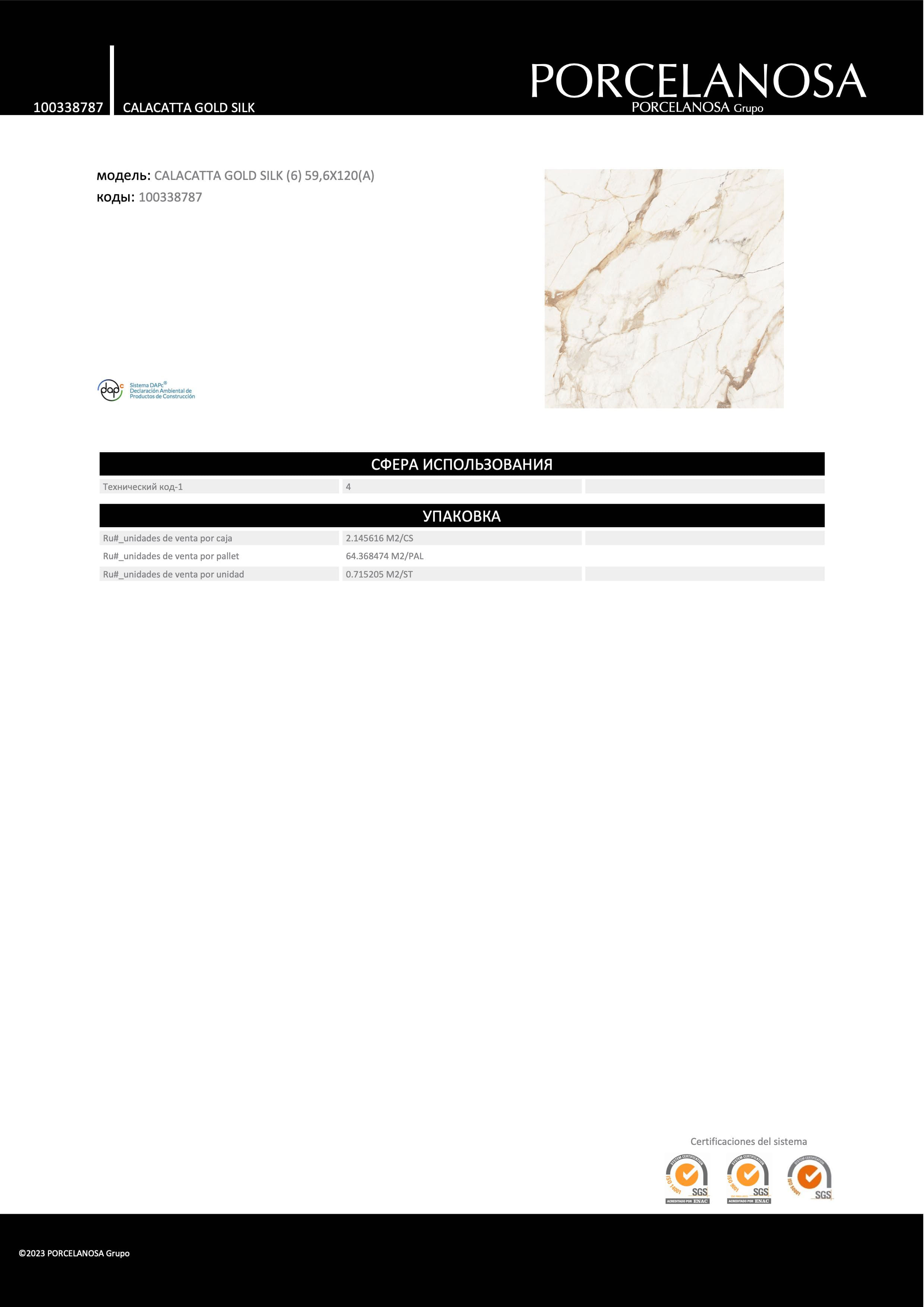 Porcelanosa Calacatta Gold Silk 59,6x120