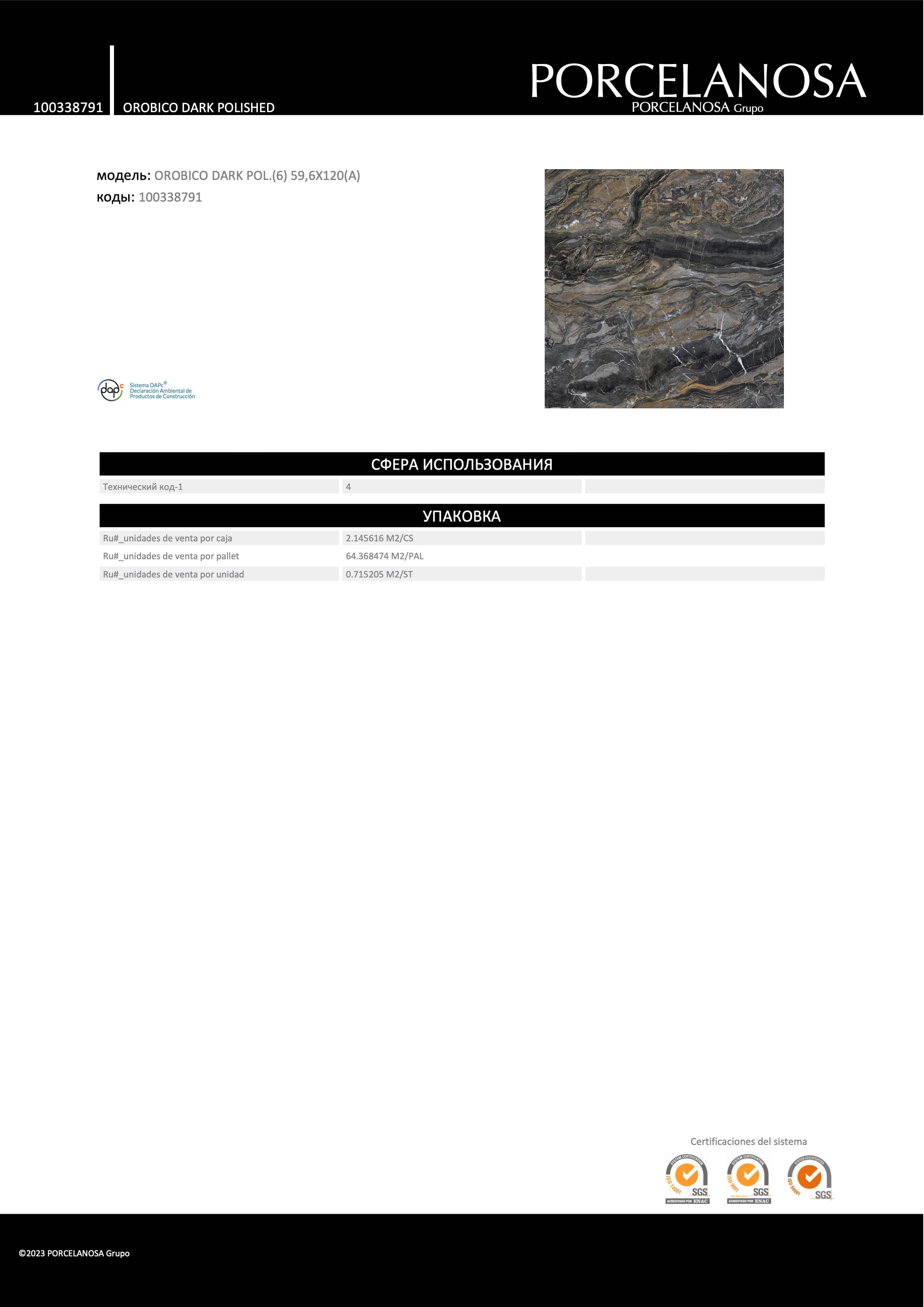Porcelanosa Orobico Dark Polished 59,6x120