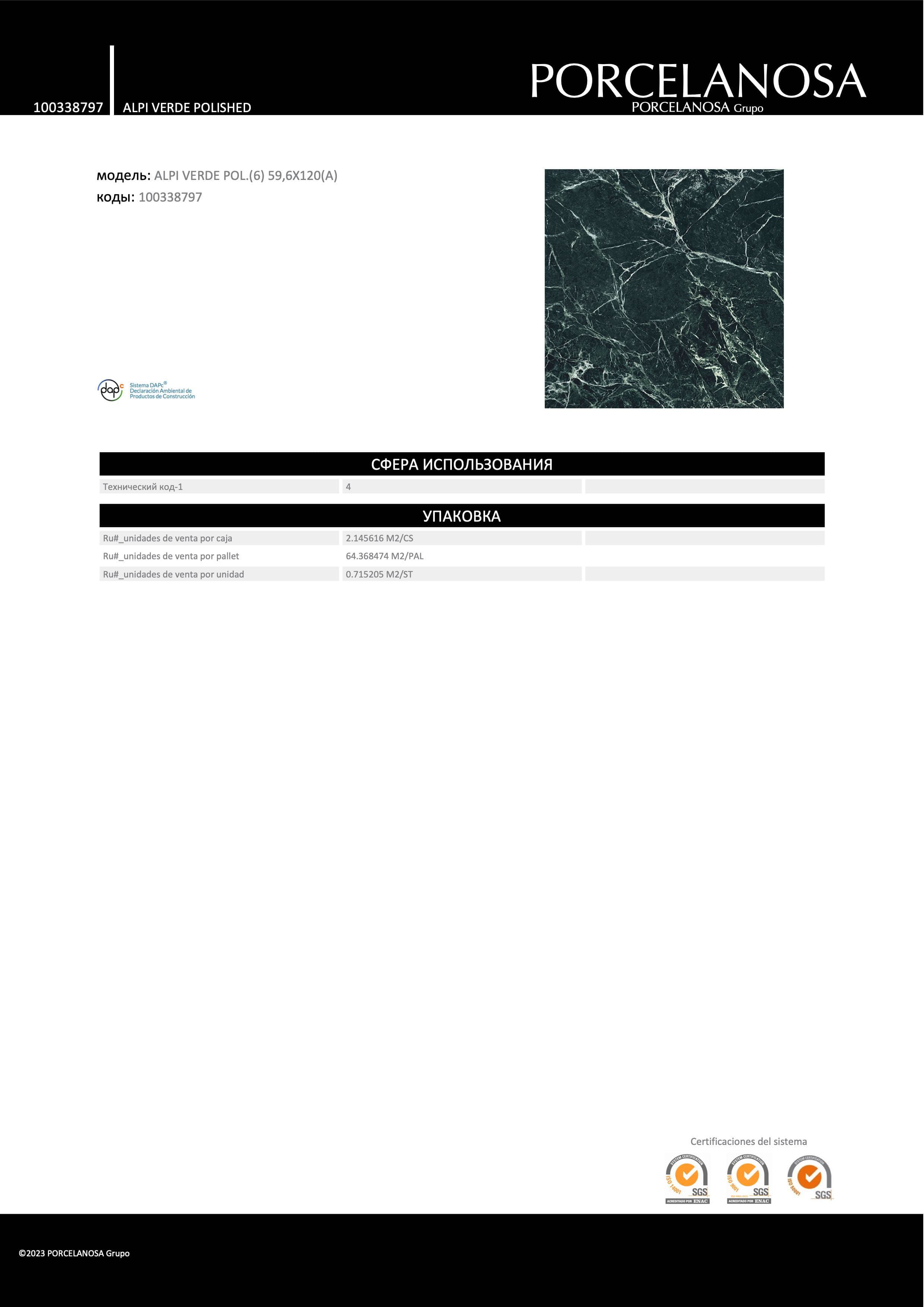 Porcelanosa Alpi Verde Polished 59,6x120