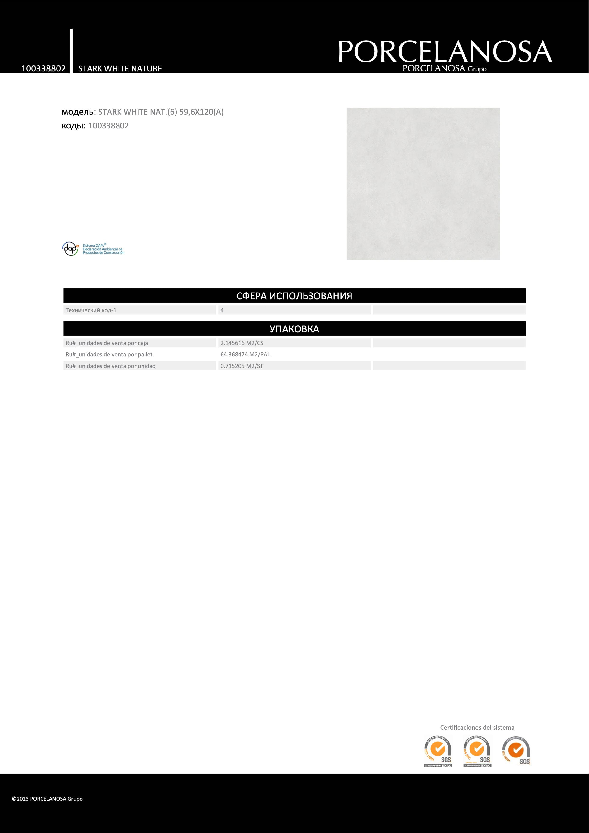 Porcelanosa Stark White Nature 59,6x120
