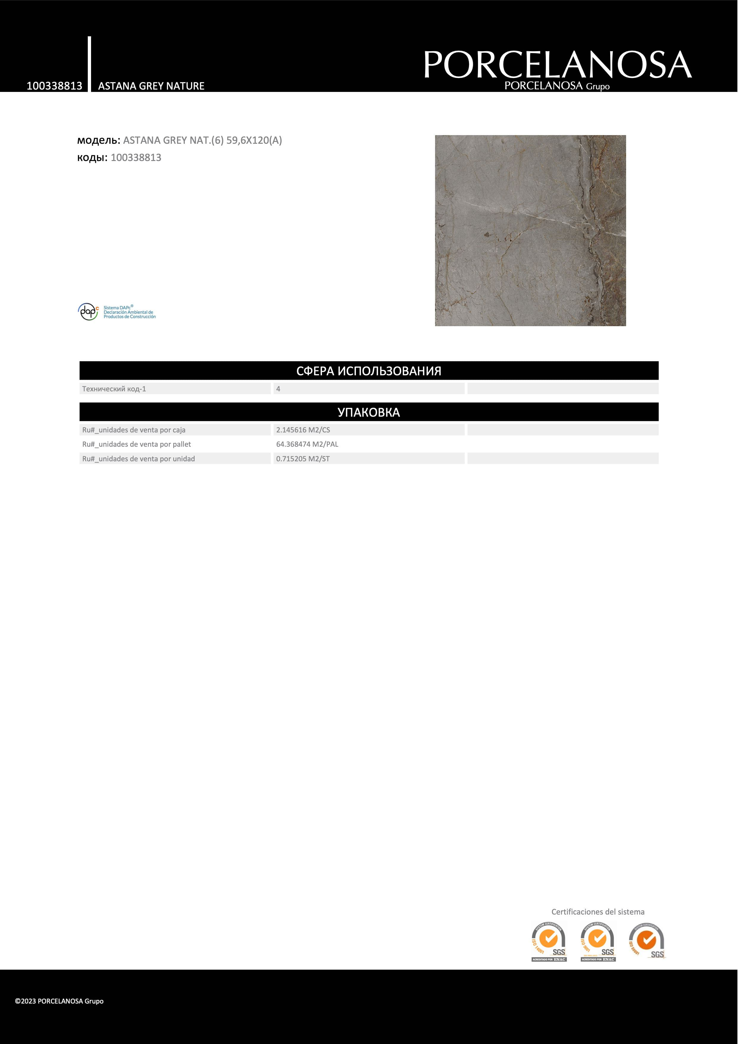 Porcelanosa Astana Grey Nature 59,6x120