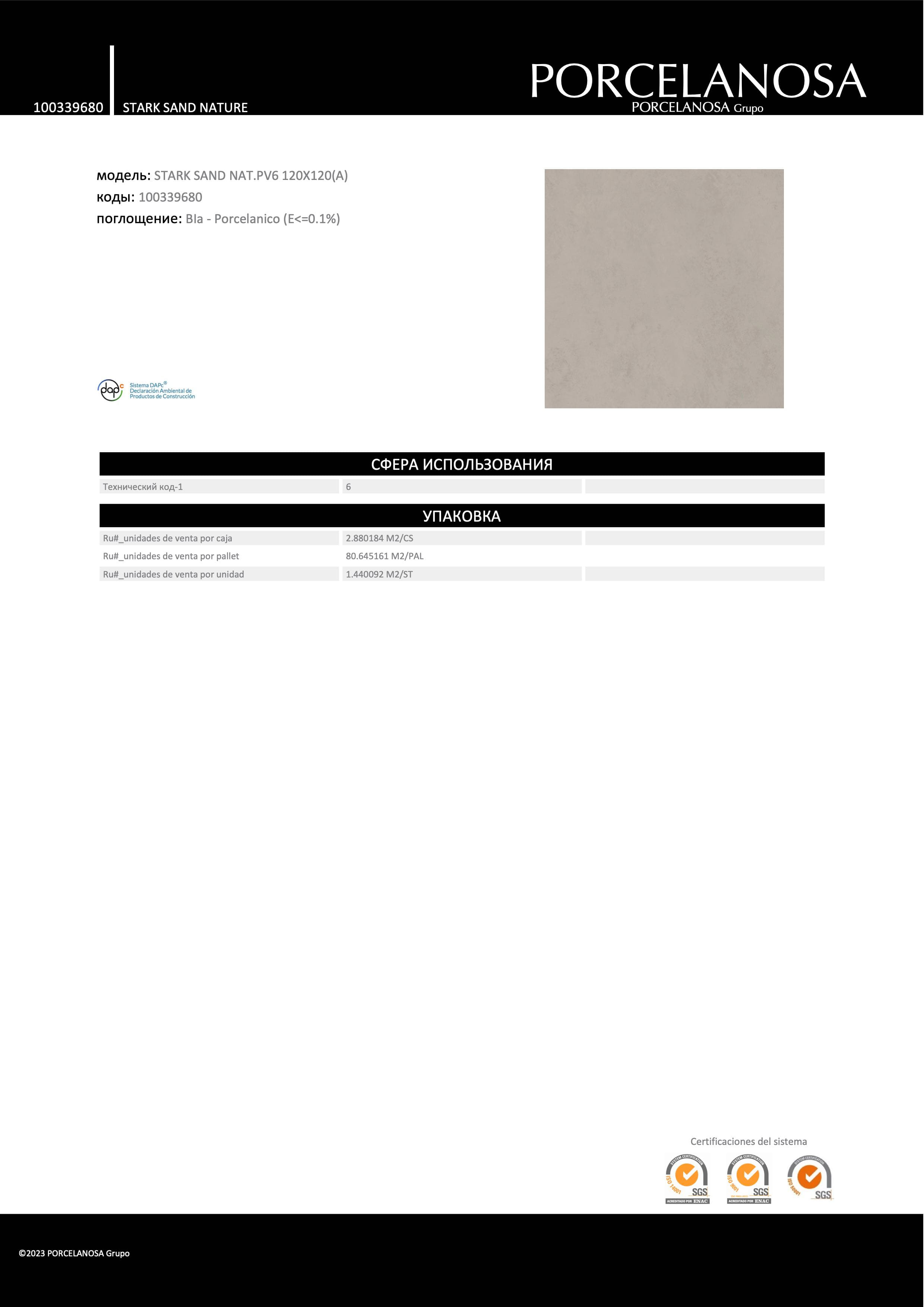 Porcelanosa Stark Sand Nature 120x120