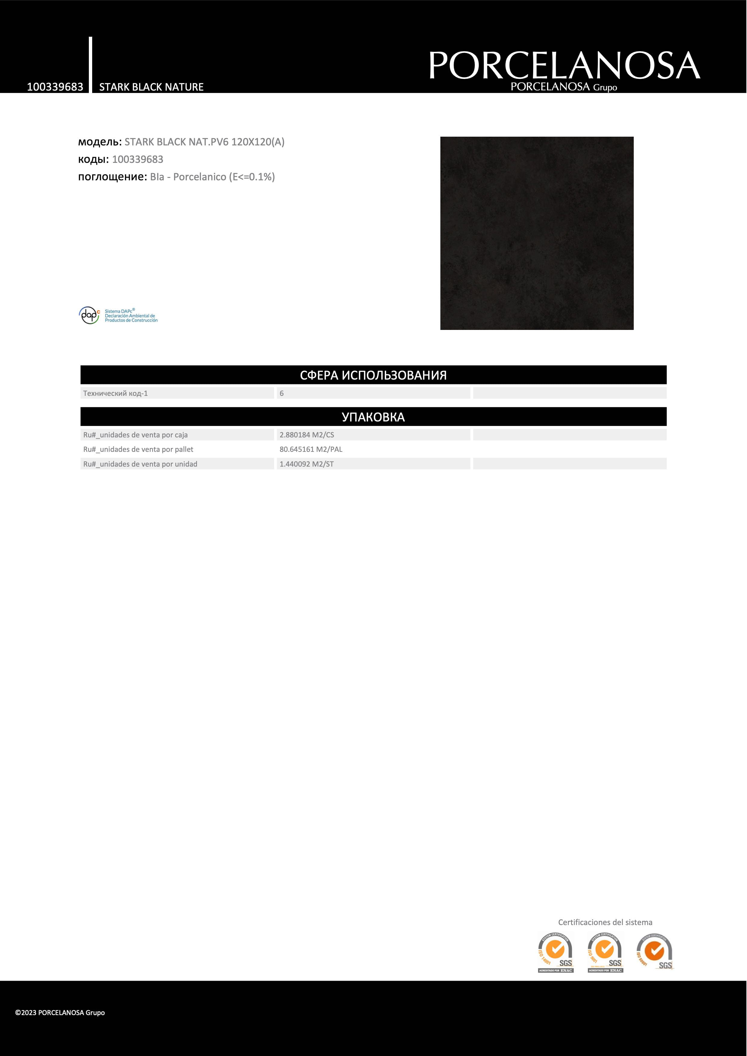Porcelanosa Stark Black Nature 120x120