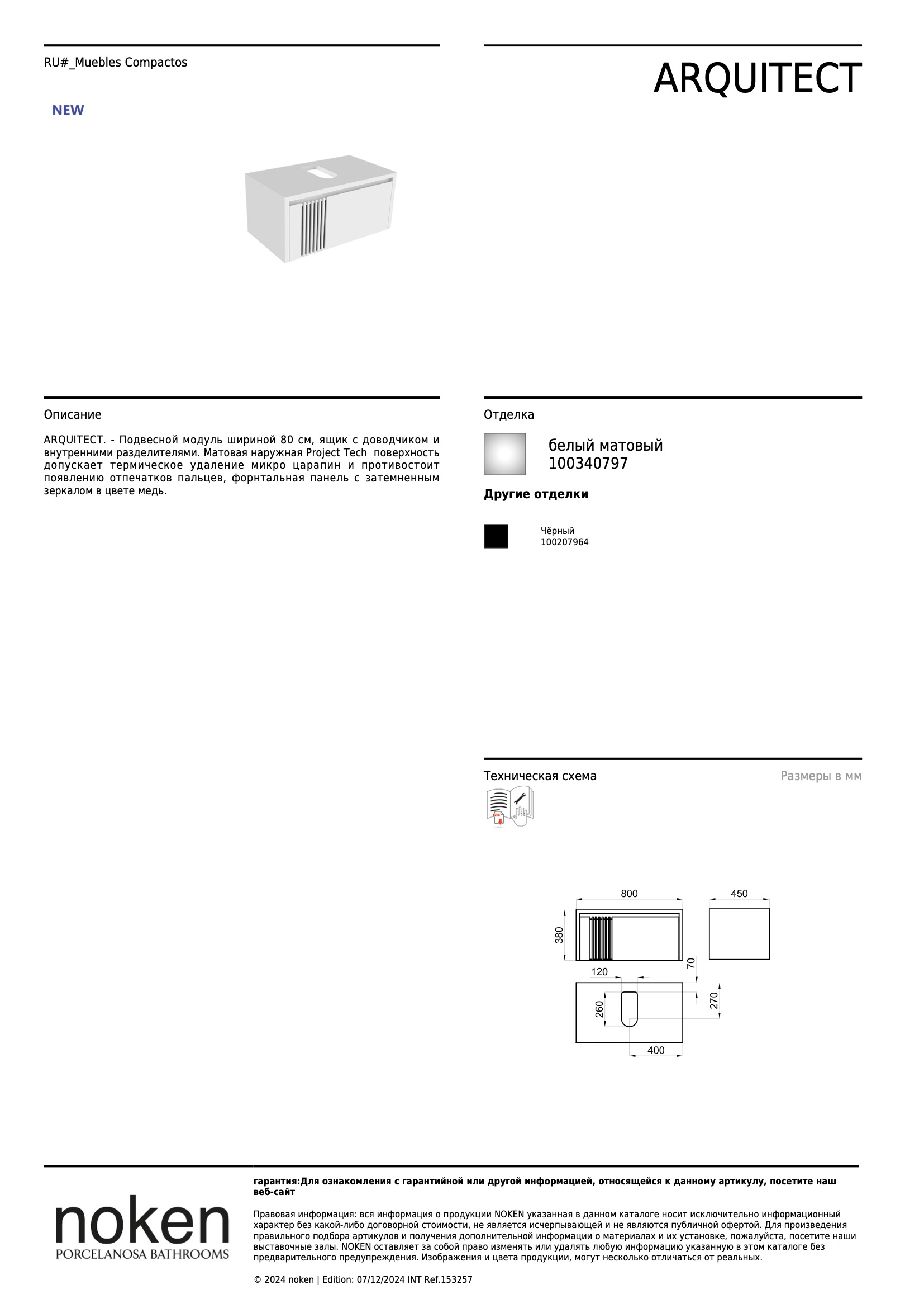  Modulo Suspendido Arquitect Blanco 80