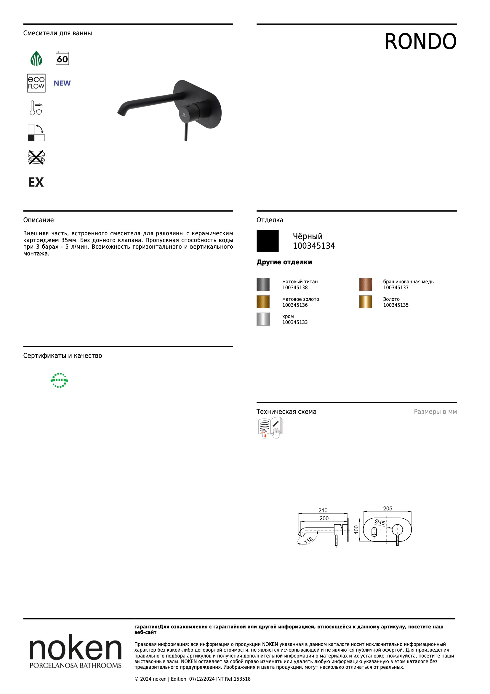  Monomando Rondo N Encastre Lavabo Parte Externa Negro