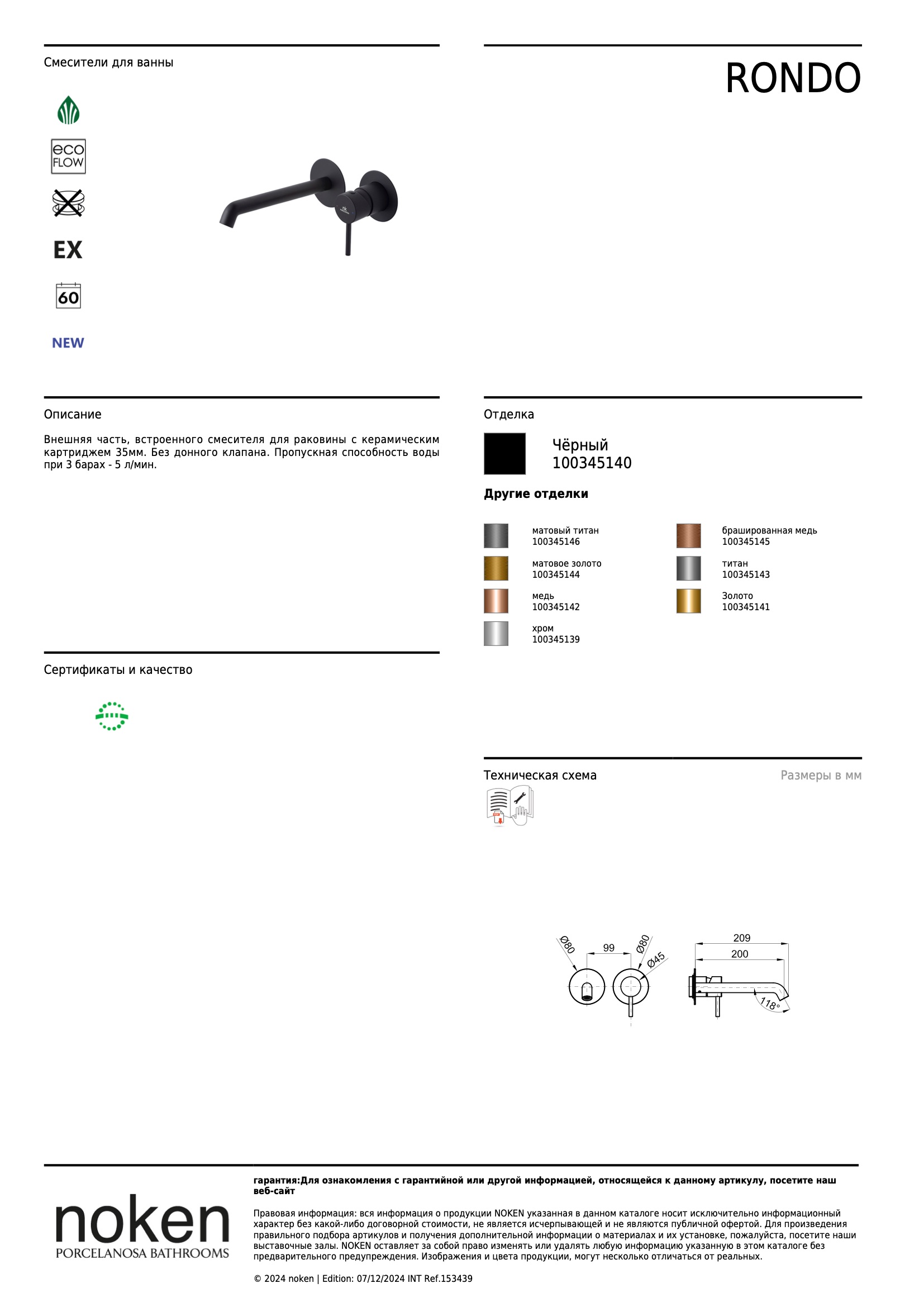  Monomando Rondo N Encastre Lavabo Parte Externa 2 Placas Negro